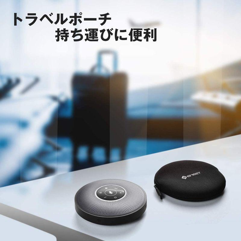 スピーカーフォン eMeet マイクスピーカー web会議用 最大8人まで対応 双方向会話 ワイヤレススピーカーフォン Bluetooth/ eMeet マイクスピーカー web会議用 最大8人まで対応 双方向会話 ワイヤレススピーカーフォン