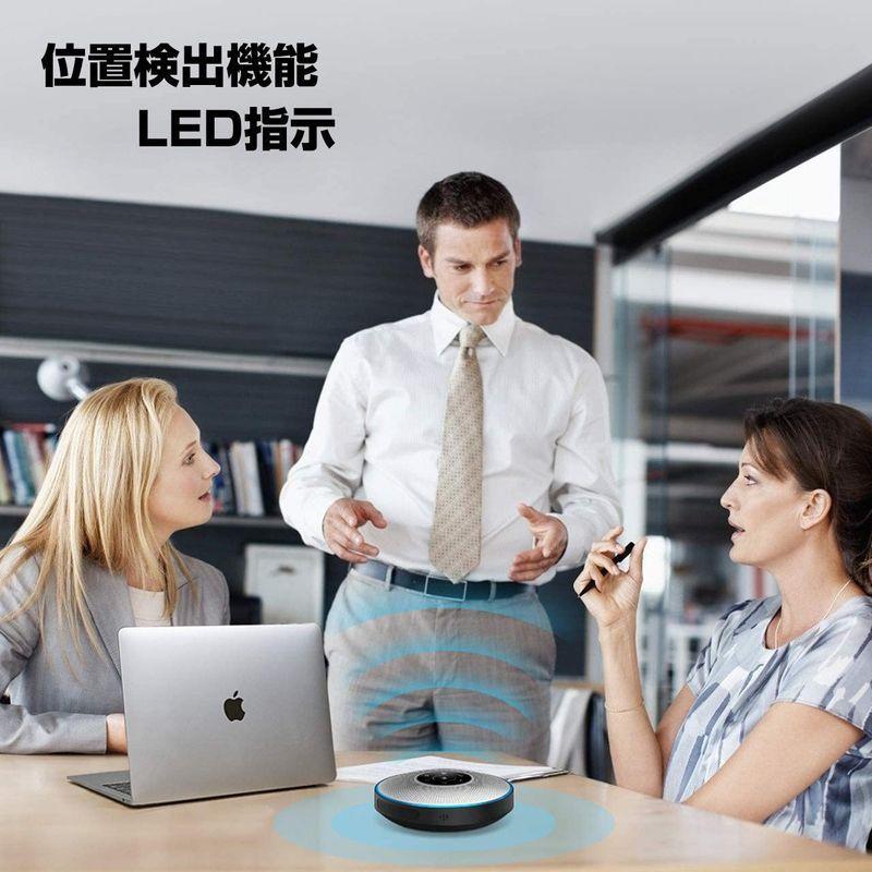 スピーカーフォン eMeet マイクスピーカー web会議用 最大8人まで対応 双方向会話 ワイヤレススピーカーフォン Bluetooth/ eMeet マイクスピーカー web会議用 最大8人まで対応 双方向会話 ワイヤレススピーカーフォン