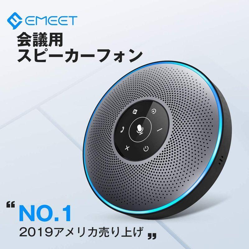 スピーカーフォン eMeet マイクスピーカー web会議用 最大8人まで対応 双方向会話 ワイヤレススピーカーフォン Bluetooth/ eMeet マイクスピーカー web会議用 最大8人まで対応 双方向会話 ワイヤレススピーカーフォン