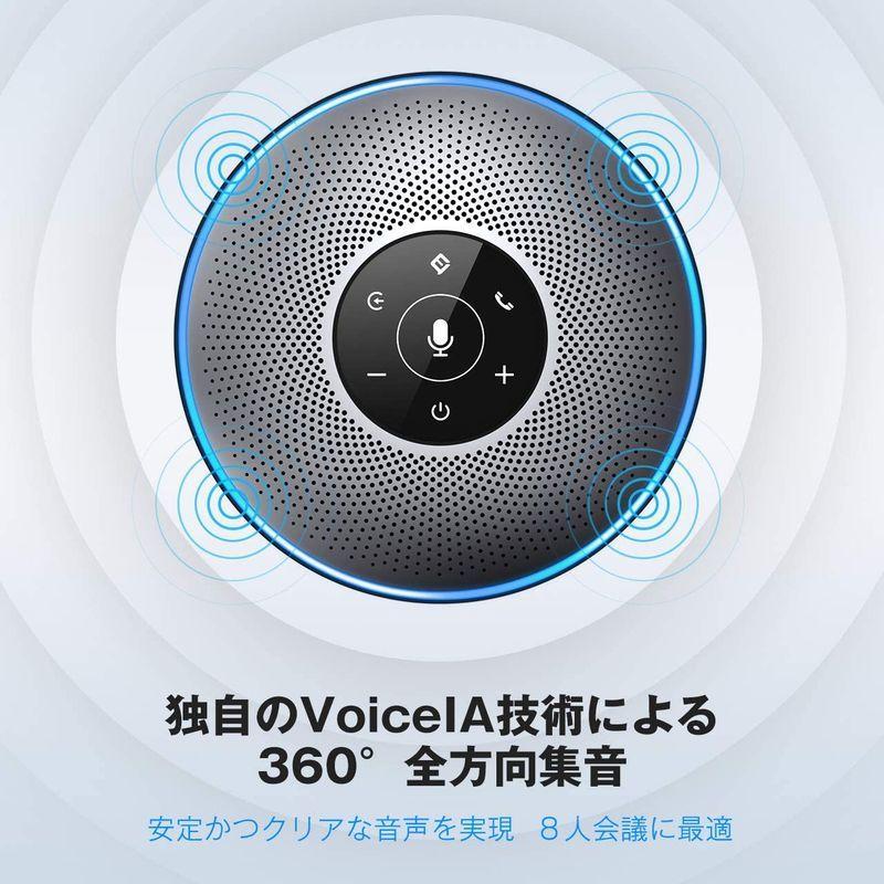 スピーカーフォン eMeet マイクスピーカー web会議用 最大8人まで対応 双方向会話 ワイヤレススピーカーフォン Bluetooth/ eMeet マイクスピーカー web会議用 最大8人まで対応 双方向会話 ワイヤレススピーカーフォン