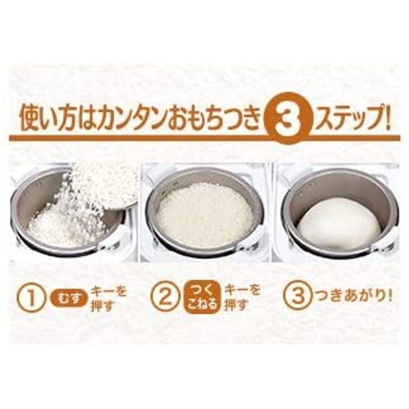 餅つき機「かがみもち」 RM-201SN かがみもち RM 201SN