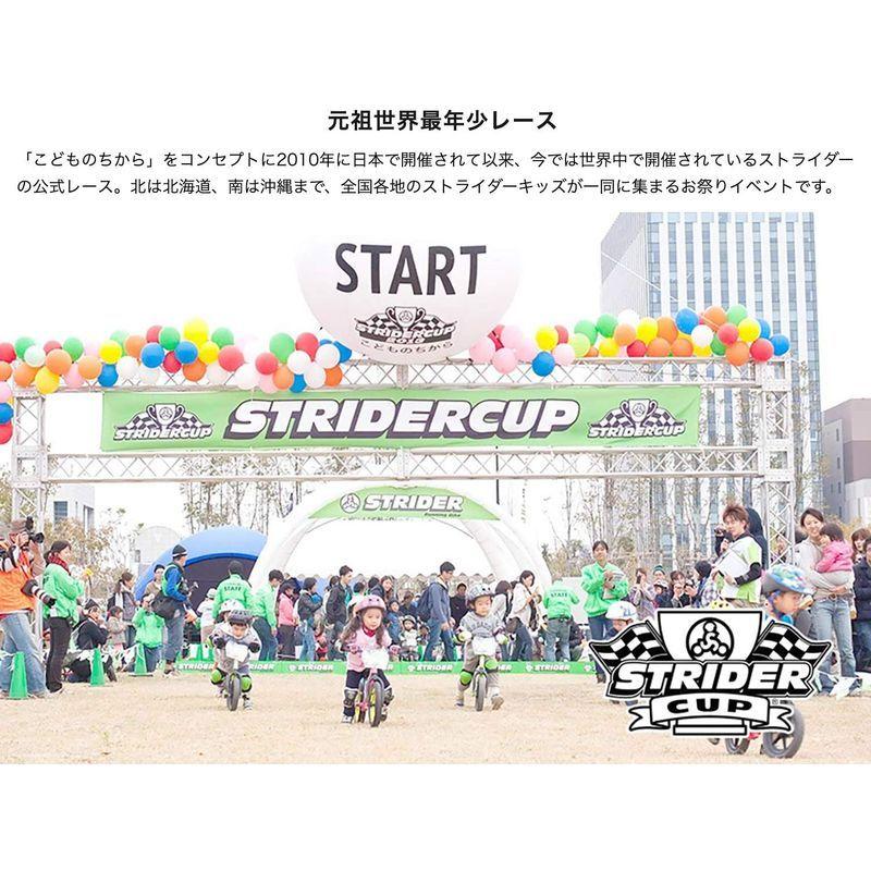 匿名！送料無料！ ストライダー クラシックモデル 12インチ キックバイク 本体 ピンク 日本正規品 【Y2495974267】(12594円)