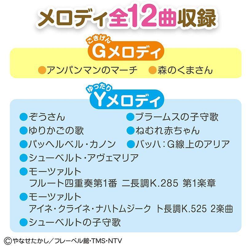 ベビラボ 脳科学メロディ あそんではぐくむプレイマットDX 脳科学メロディ あそんではぐくむプレイマットDX
