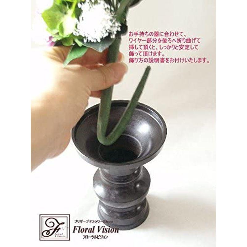 売り尽くし価格 フローラルビジョンプリザーブドフラワー仏花蘭華単品 花束タイプ 仏壇用 取説 飾り方説明書付き 超歓迎 Arunarevolution Com