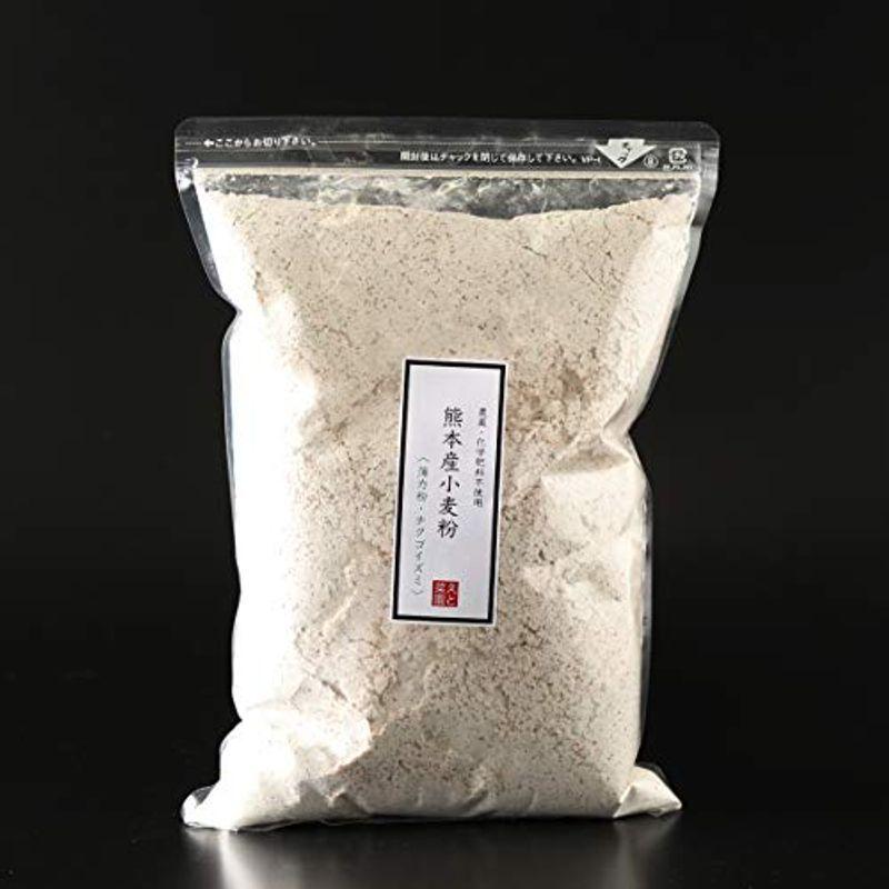 農薬不使用 化学肥料不使用 熊本産小麦粉 薄力粉全粒粉タイプ1kg 最大94%OFFクーポン 農薬不使用 化学肥料不使用 熊本産小麦粉 薄力粉全粒粉タイプ1kg 最大94%OFFクーポン