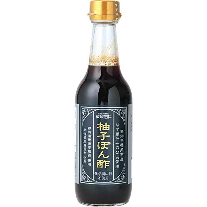 成城石井 高知県香美市産 ゆず果汁100% 使用 ゆずぽん酢 350ml ×3本