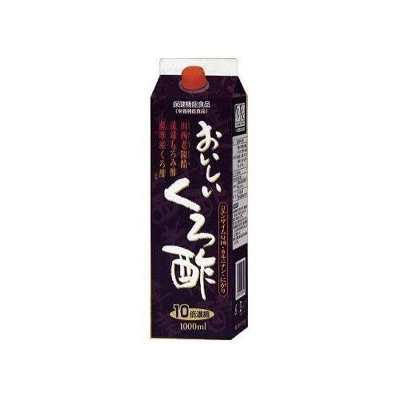 おいしいくろ酢 10倍濃縮 ８本 - 通販 - iaird.org.do