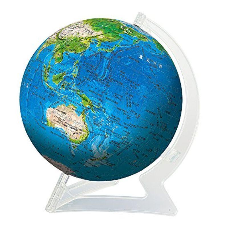 240ピース 3D球体パズル ブルーアースII-地球儀-