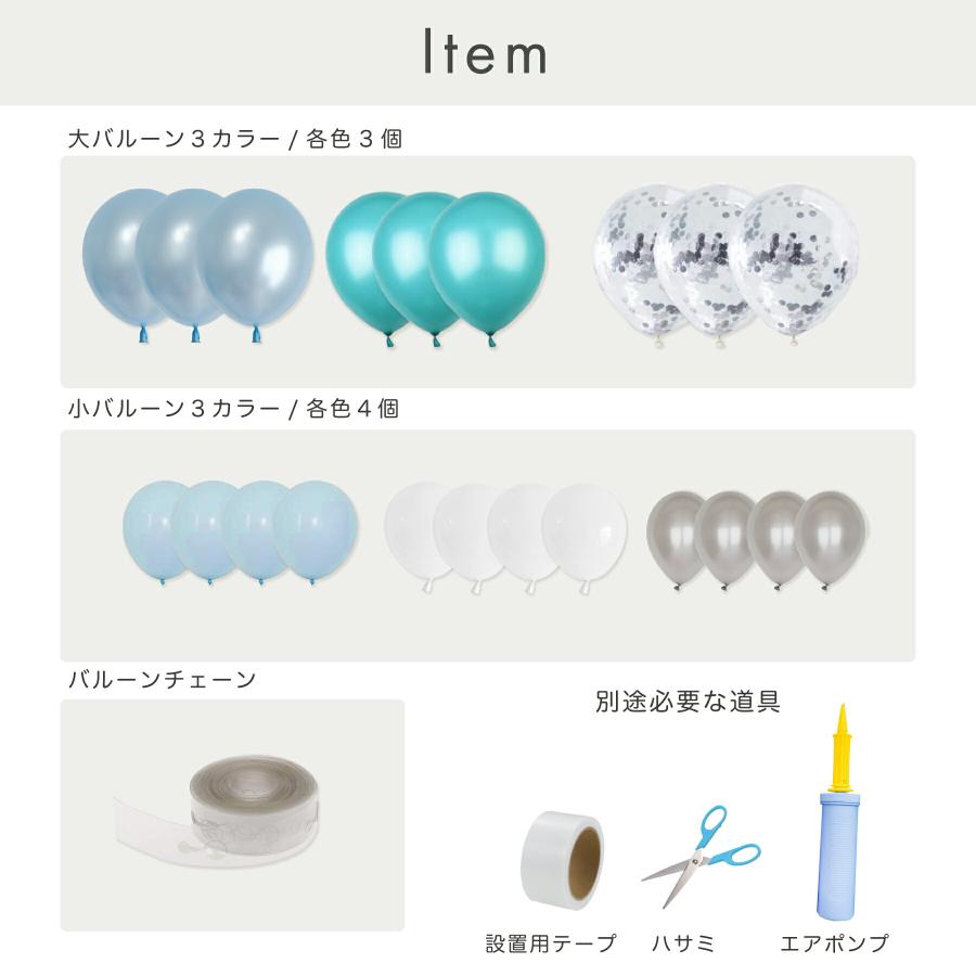 party shop Hanamei バースデー デコレーション セット 誕生日