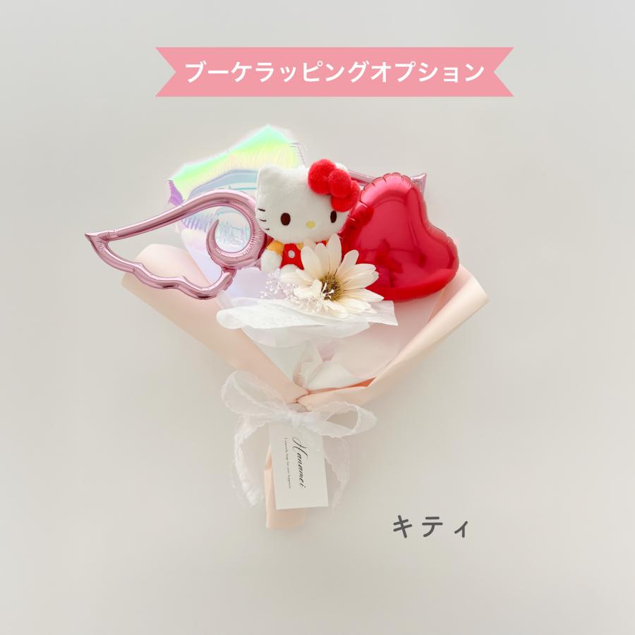 party shop Hanamei サンリオ キャラクターズ ブーケ バルーンギフト