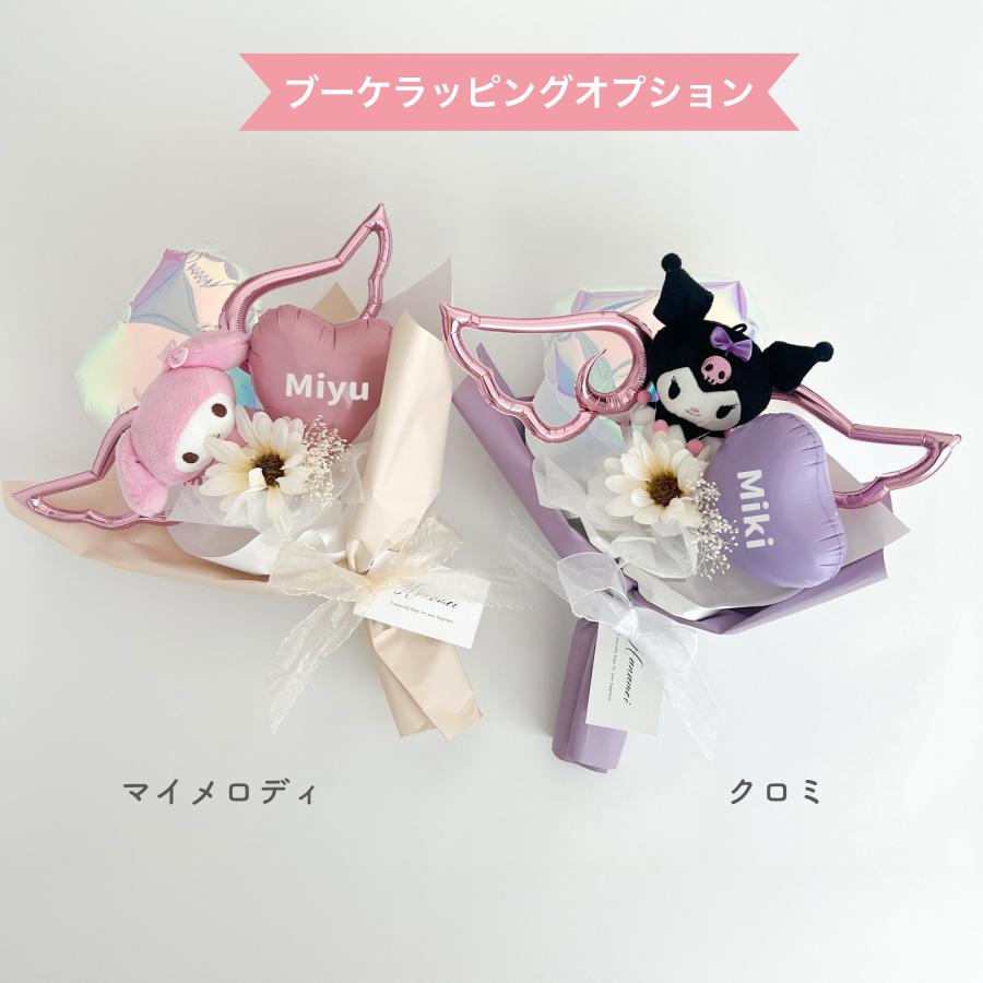 party shop Hanamei サンリオ キャラクターズ ブーケ バルーンギフト