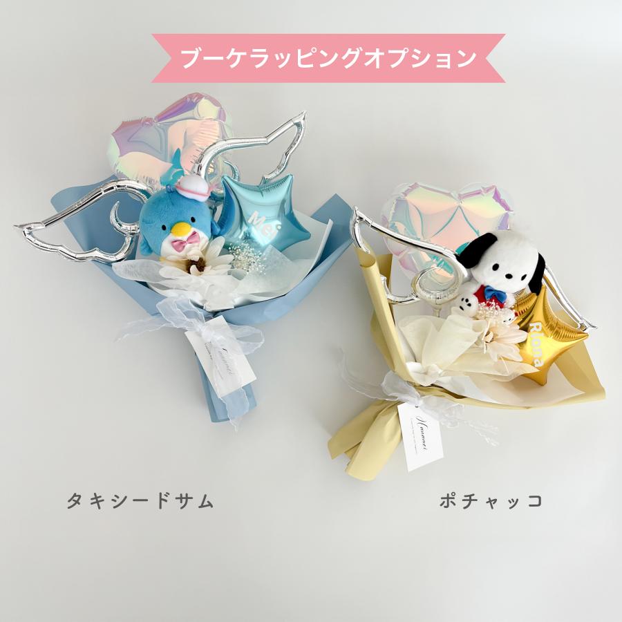 party shop Hanamei サンリオ キャラクターズ ブーケ【選べる6種