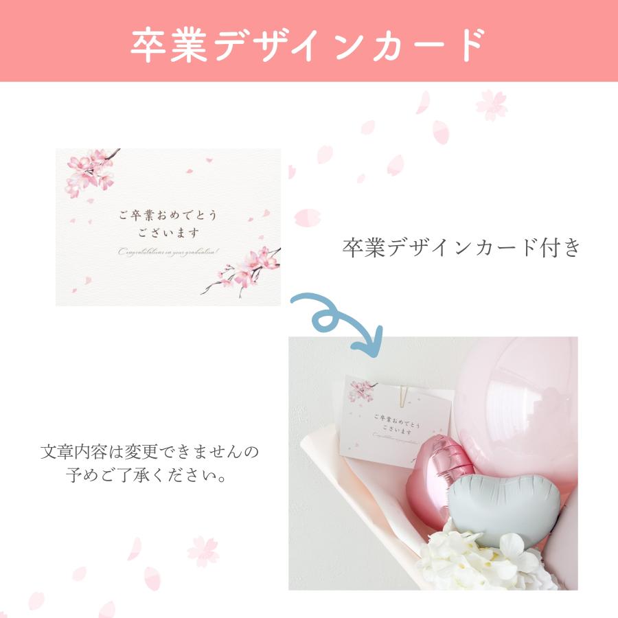 party shop Hanamei バルーン ブーケ 卒業お祝いブーケ L バルーン
