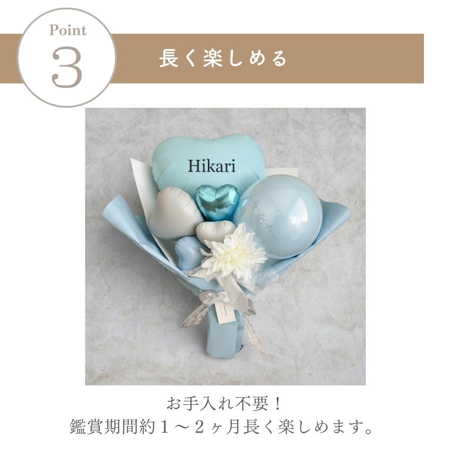 party shop Hanamei バルーン ブーケ 卒業お祝いブーケ L バルーン