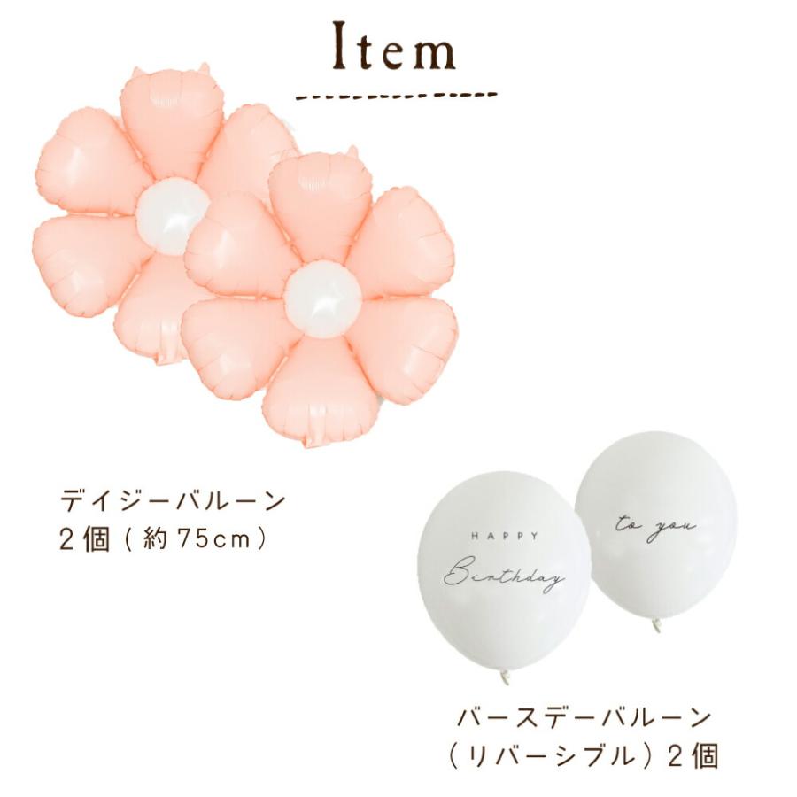 party shop Hanamei Hanamei バースデーデコレーションセット 誕生日