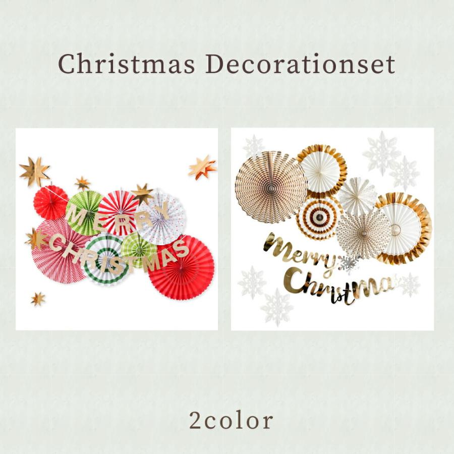 クリスマス デコレーションセット 飾り付け 装飾 ペーパーファン