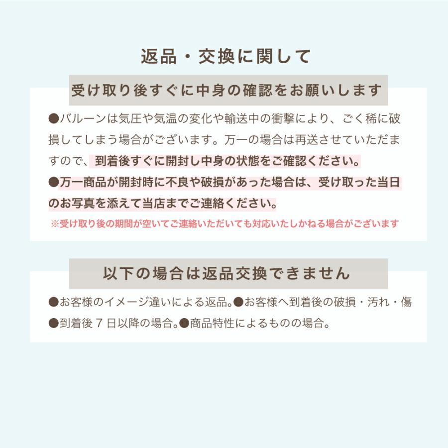名入れ ハート スティック バルーン 推し活 風船 バルーンギフト 漢字