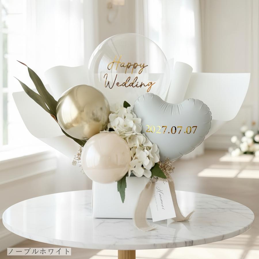 party shop Hanamei 母の日 プレゼント バルーン 電報 結婚式 祝電