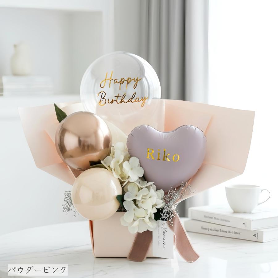 party shop Hanamei 母の日 プレゼント バルーン 電報 結婚式 祝電