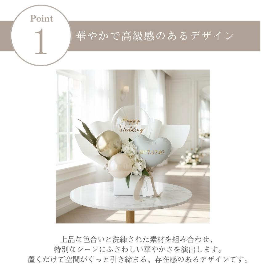 party shop Hanamei バルーン 電報 結婚式 祝電 バルーンギフト