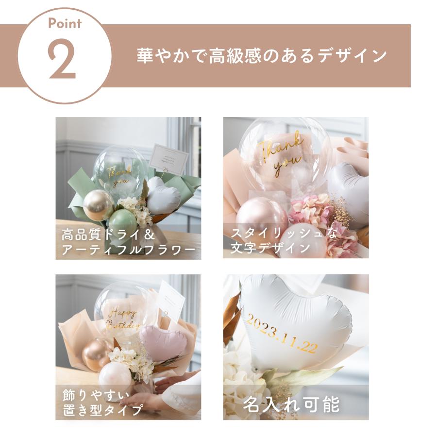 party shop Hanamei バルーン 電報 結婚式 祝電 バルーンギフト