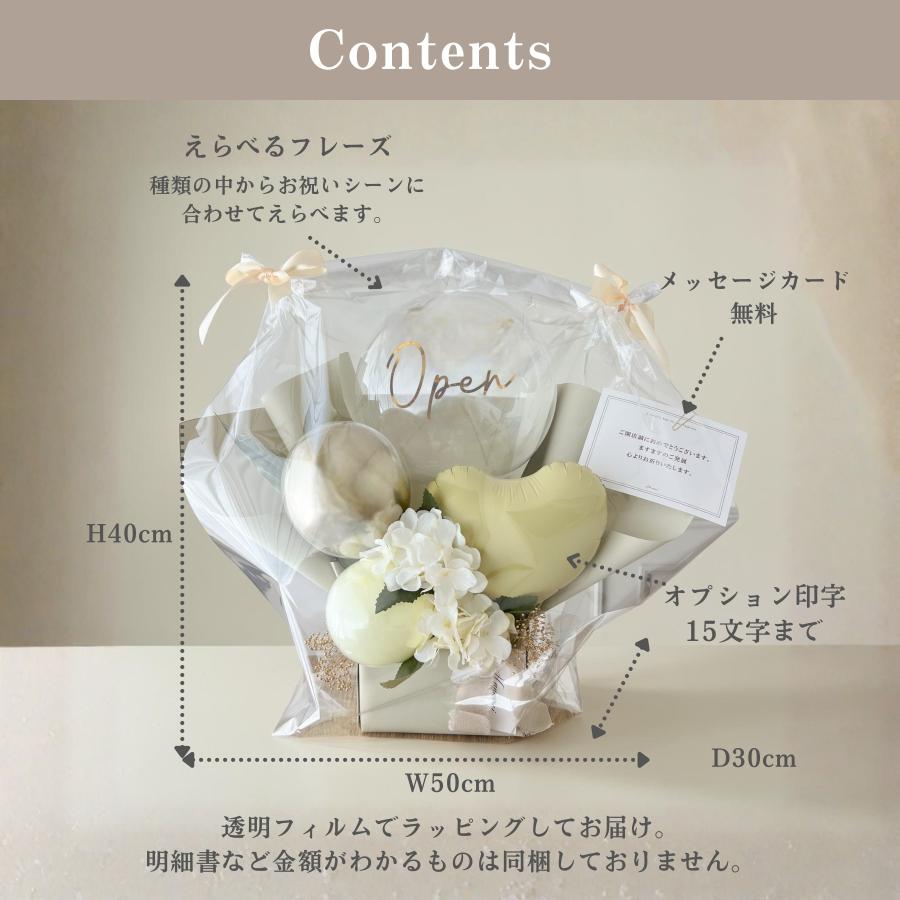 party shop Hanamei 母の日 プレゼント バルーン 電報 結婚式 祝電
