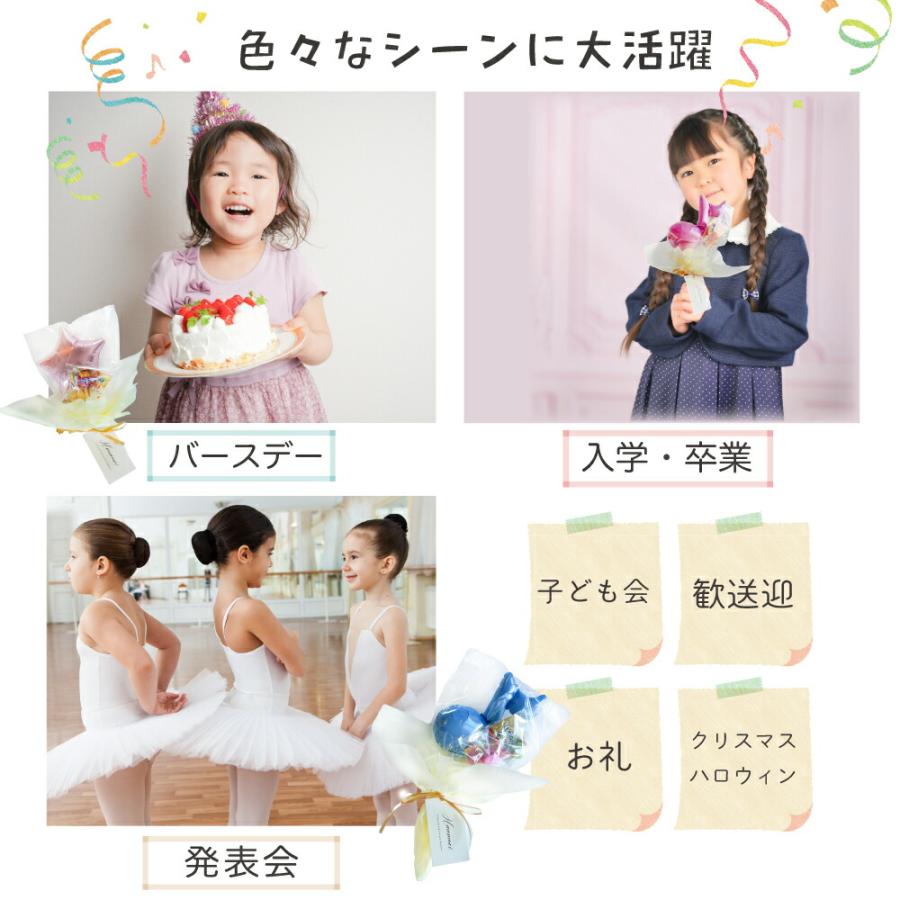 お得な7個セット 名入れ無料 キャンディーブーケ 入学 入学式 入園祝い