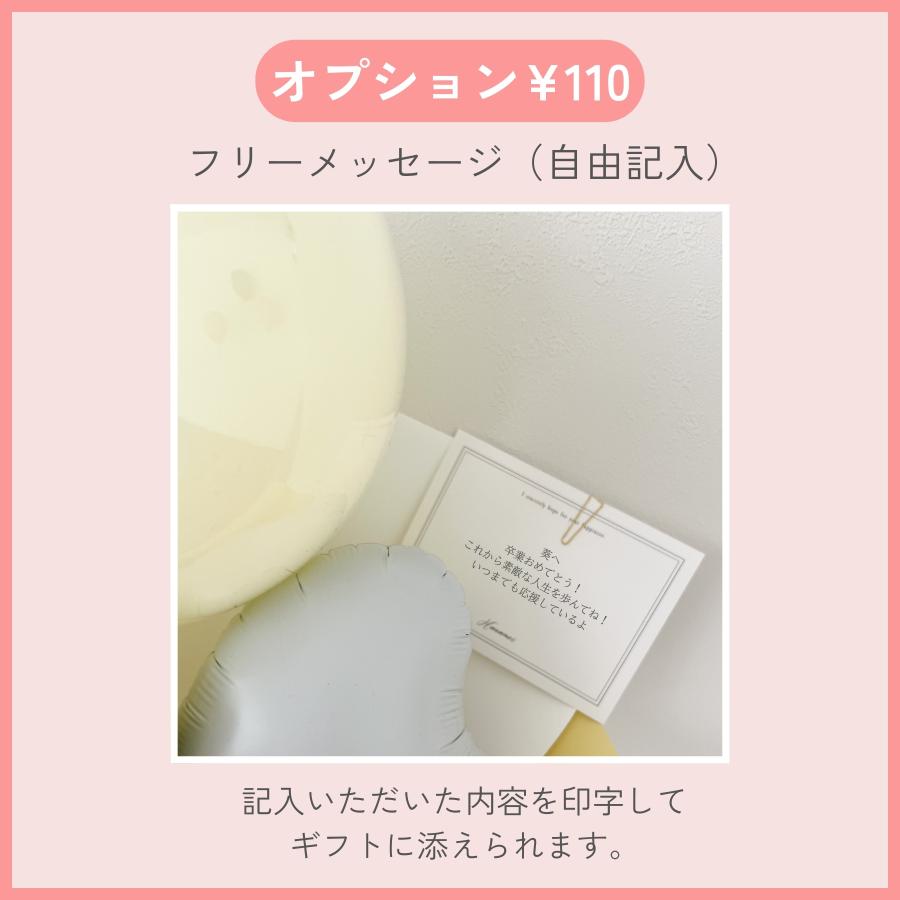 party shop Hanamei バルーン ブーケ名入れ 無料 フレーズ 選べる 母の