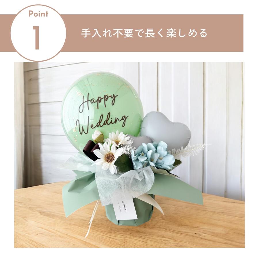 party shop Hanamei バルーン 電報 結婚式 祝電 バルーンギフト