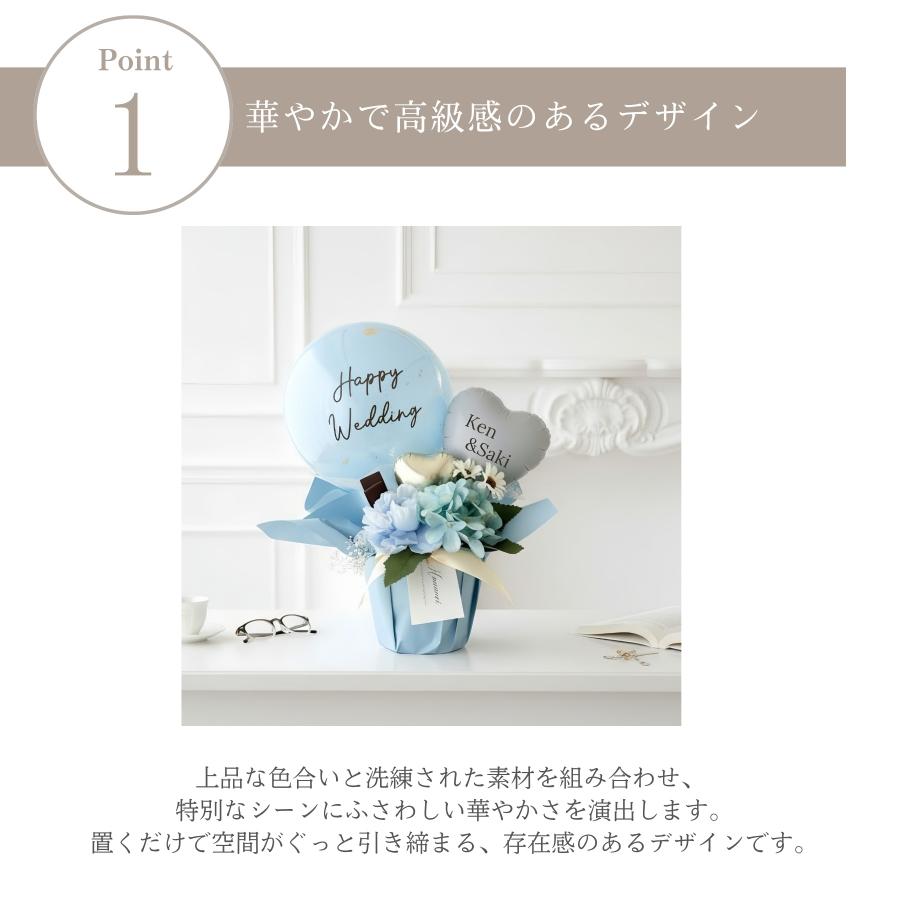 party shop Hanamei バルーン 電報 結婚式 祝電 バルーンギフト