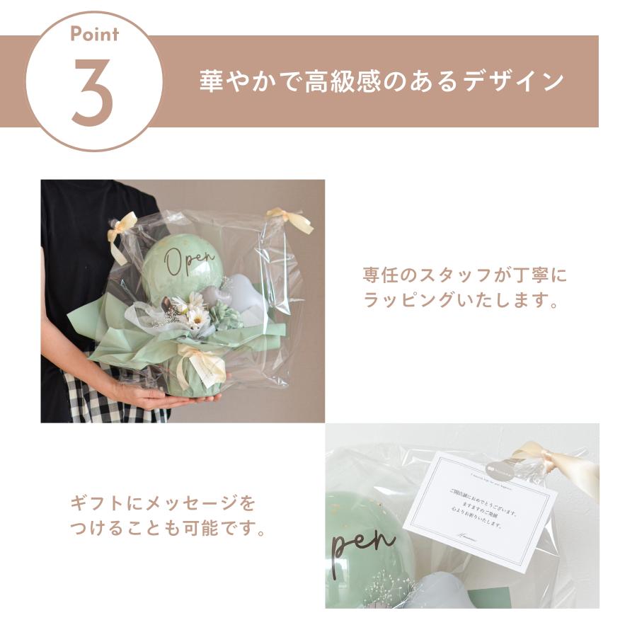 party shop Hanamei バルーン 電報 結婚式 祝電 バルーンギフト