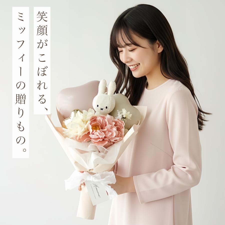 party shop Hanamei ミッフィー バルーンブーケ 新デザイン バルーン