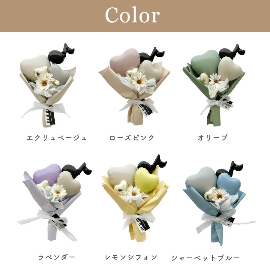 party shop Hanamei バルーン ブーケ メロディー 名入れ バルーン