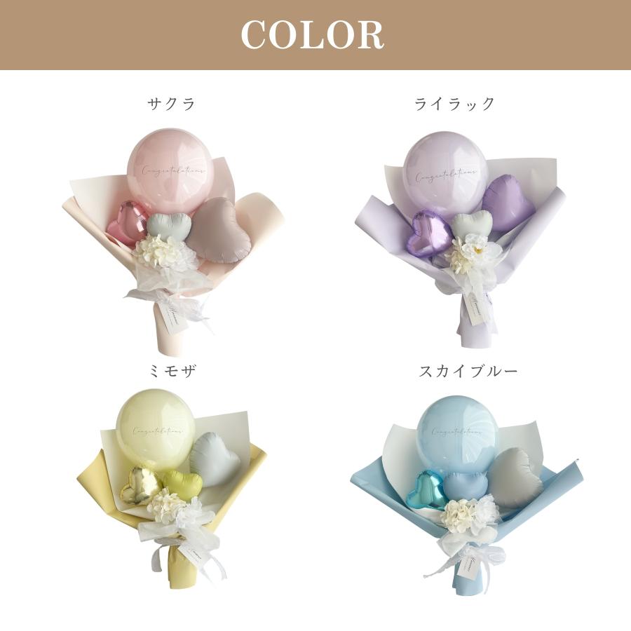 あい　バルーンブーケ　卒業ブーケ　バルーンギフト party shop Hanamei バルーン ブーケ 卒業お祝いブーケ M バルーン