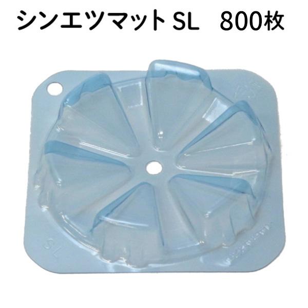 数量限定 シンエツマット Sl 800枚 送料無料 スイカマット 西瓜 花実樹ヤフー店 通販 Yahoo ショッピング 最安値 Jeannesauve Org