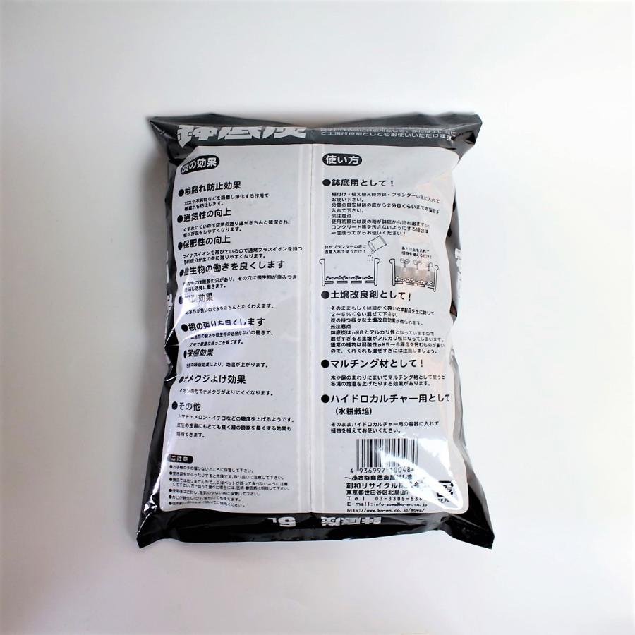 鉢底炭 容量12L 【送料無料】 底に置くだけ 通気性向上 雑菌抑制