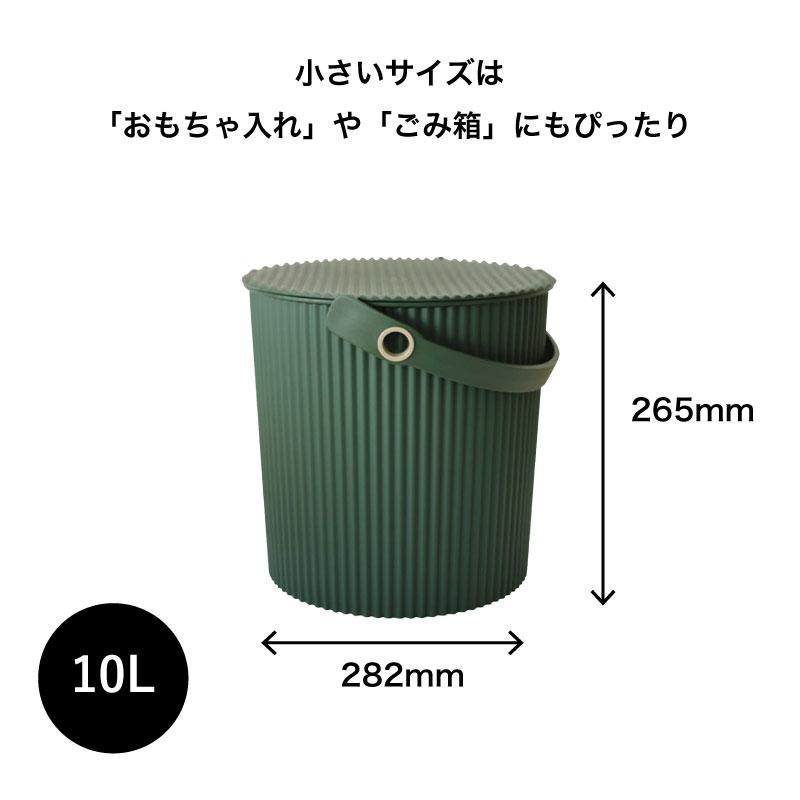 八幡化成 【大小セット】ガーデンツールバケット オムニウッティ 10L