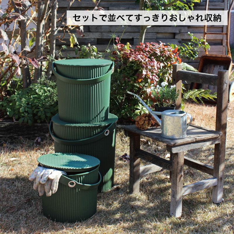 八幡化成 【大小セット】ガーデンツールバケット オムニウッティ 10L