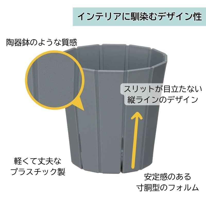 スリットオアシス 6号 スリット鉢 ホワイト グレー : 花実樹(はなみき