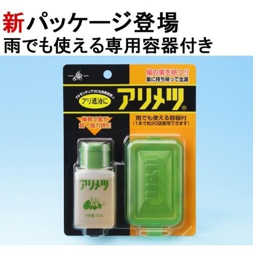 専用容器付き アリメツ55g ☆2個セット ＜メール便送料無料＞ 蟻退治