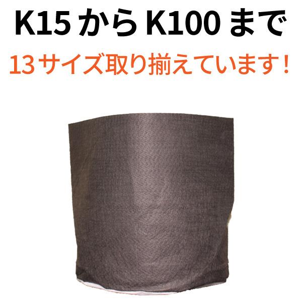 ★根域制限【不織布ポット JマスターK100】 直径100cm×深さ100cm 10枚入 ※代引き不可の画像