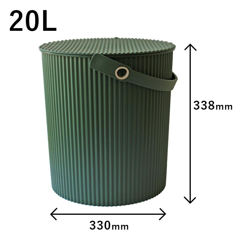 ガーデンツールバケット オムニウッティ 20L 《送料無料》 八幡化成