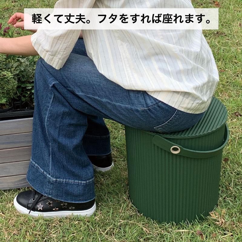 ガーデンツールバケット オムニウッティ 20L 《送料無料》 八幡化成