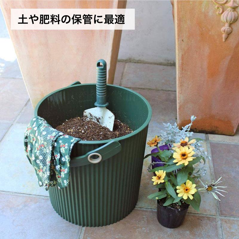 ガーデンツールバケット オムニウッティ 20L 《送料無料》 八幡化成