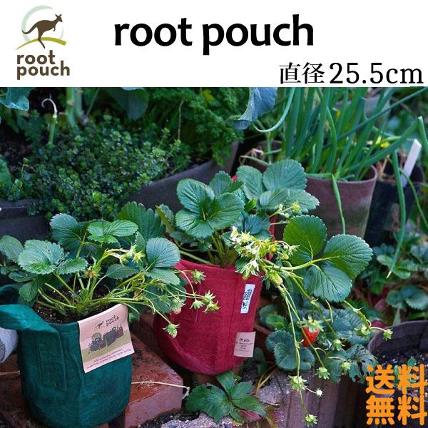 root pouch (ルーツポーチ)　直径25.5cm 【メール便送料無料】　持ち手の付いた不織布ポット　選べる4色 #3　｜hanamiki