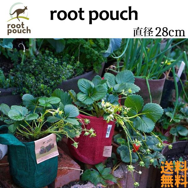 root pouch (ルーツポーチ)　直径28cm 【メール便送料無料】　持ち手の付いた不織布ポット　選べる3色 #5｜hanamiki