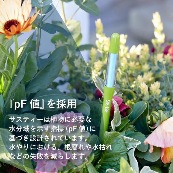 水やりチェッカー Sustee サスティー Mサイズ 水分計 Sustee Ms 花実樹ヤフー店 通販 Yahoo ショッピング