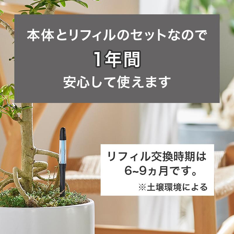 カラー選べる！ 水やりチェッカー sustee（サスティー）Lサイズ本体2本
