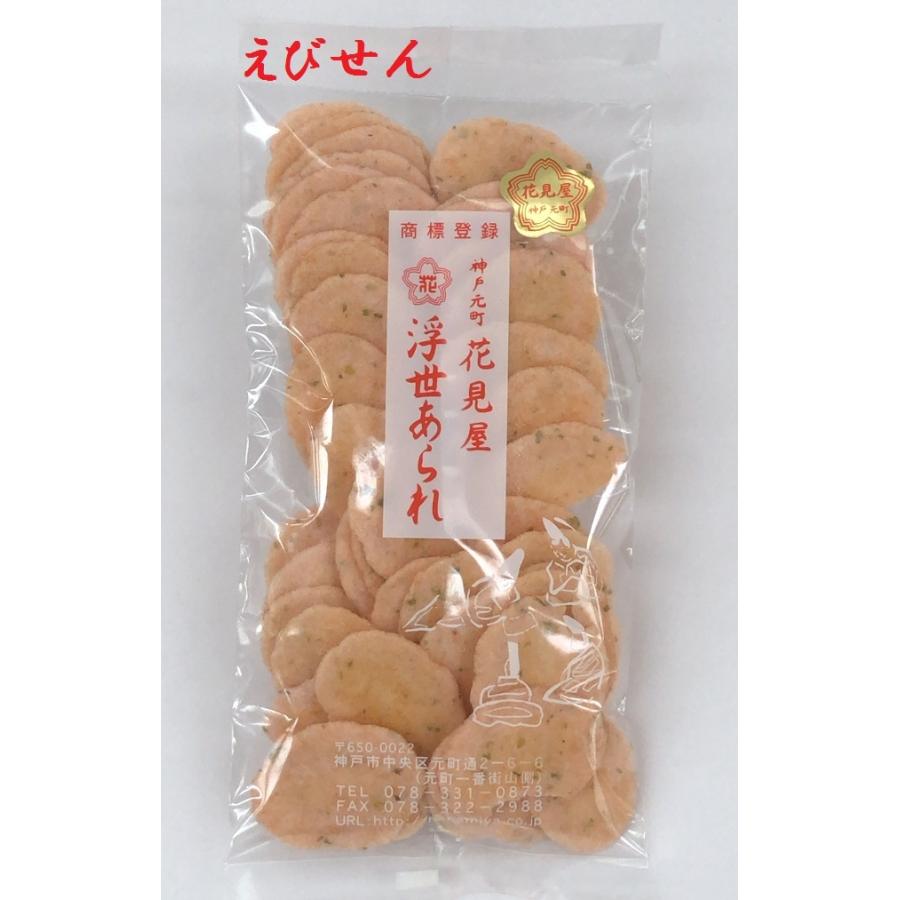 えびせん 塩味えびせんべい やわらか 1袋 :100173:神戸花見屋 - 通販 - Yahoo!ショッピング
