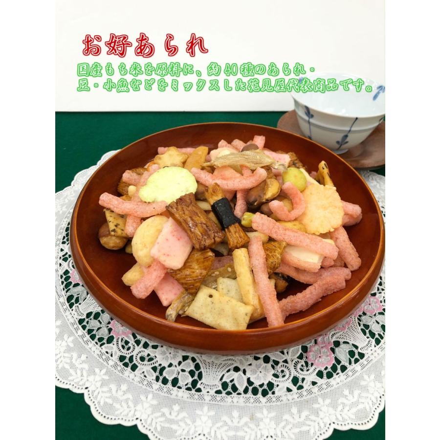 豪華 お好あられ5袋大箱詰合せ タクマ食品 割れお好みミックス 40袋(10×4個入)